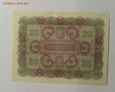 20 крон 1922 Австрия (061) 03.09.2024 22:00 МСК - CIMG3021.JPG