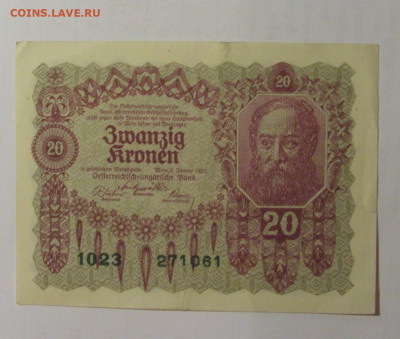 20 крон 1922 Австрия (061) 03.09.2024 22:00 МСК - CIMG3019.JPG