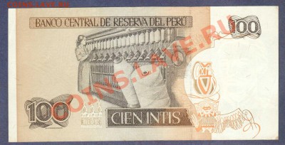 ПЕРУ 100-ИНТИ.1987.--до.31.1.12-22:00 МСК. - ПЕРУ.100-ИНТИ.1987.1