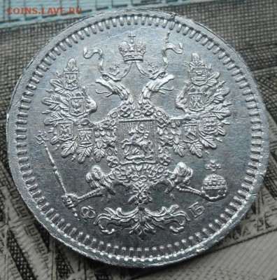 5 копеек 1861 года до 1.09.24 - 5 к 1861 4