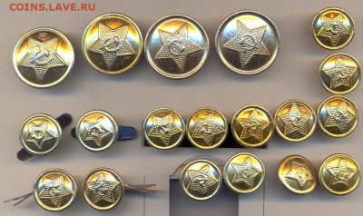 Пуговицы со звездой. Большие, маленькие, гумто, мосштамп 73- - пуговицы со звездой 1
