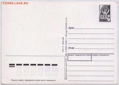 9 МАЯ 1990 г.  до 04.09.24 г. в 23.00 - 004