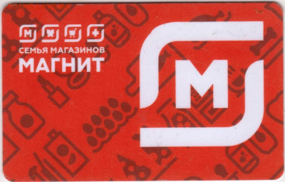 Карта "МАГНИТ" до 04.09.24 г. в 23.00 - 023