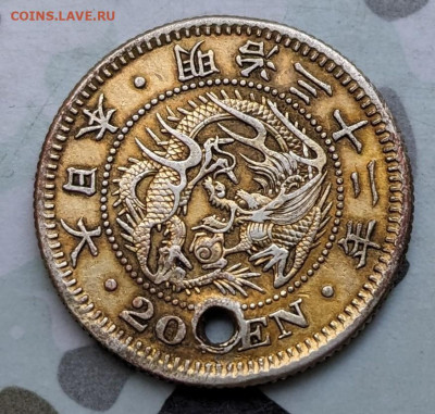 Япония 20 сен 1899 отверстие до 22-00 30.08 - PXL_20240829_043242855~2