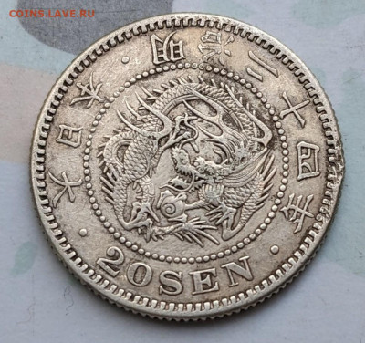 Япония 20 сен 1891 до 22-00 30.08 - PXL_20240829_043226814~2