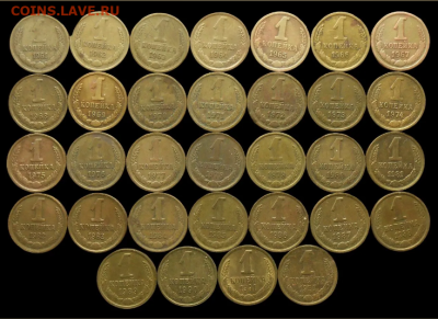 1 коп. 1961-91 все года . До 2.09.24. В 22-00 - FireShot Capture 094 - Одноклассники - ok.ru