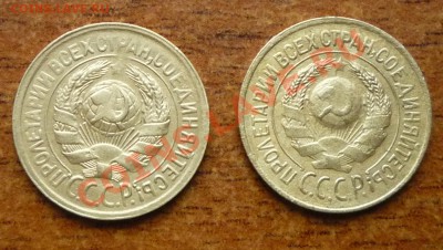 1копейка 1926,1929г окончание:28.01.12г 22.00.по москве - Изображение 002
