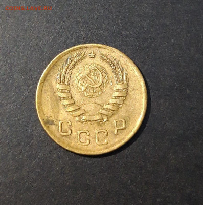 1 КОПЕЙКА 1945 года. До 4.09 - 20240828_201057