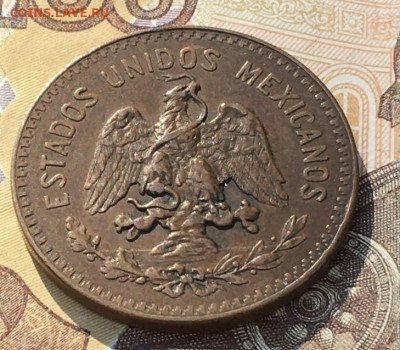 Мексика 20 сентаво 1935 до 03.09. в 22.00 - IMG_E0341.JPG
