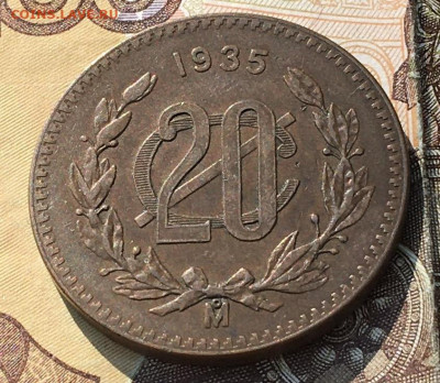 Мексика 20 сентаво 1935 до 03.09. в 22.00 - IMG_E0339.JPG