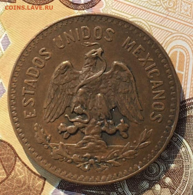Мексика 20 сентаво 1935 до 03.09. в 22.00 - IMG_E0340.JPG