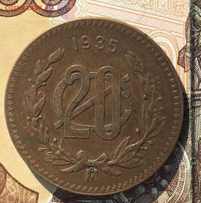 Мексика 20 сентаво 1935 до 03.09. в 22.00 - IMG_E0338.JPG
