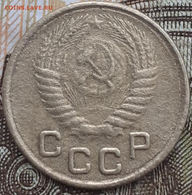 1 копейка 1953. - 20240829_133943(0)