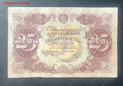 25₽ 1922 до 3.09 22.00 - IMG_20240829_124334