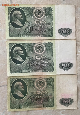 Банкноты СССР, 1,5,10,25₽ Без оборота. 170шт. До, 31.08. - 78ABFDDE-E44E-45F3-BFF2-92EA06946A04