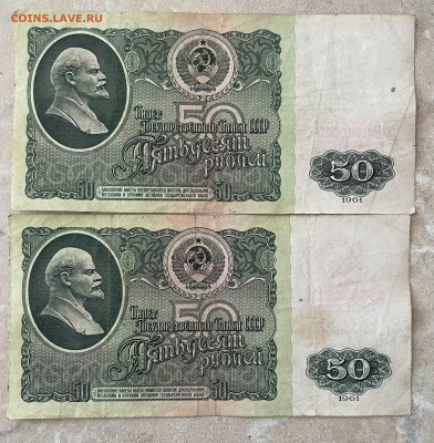 Банкноты СССР, 1,5,10,25₽ Без оборота. 170шт. До, 31.08. - E938D767-7D10-4526-883E-4A1F6E50BCE9