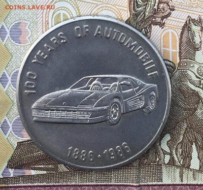 Афганистан 50 афгани 1986 100 лет автомоб. до 03.09. в 22.00 - IMG_E9556.JPG