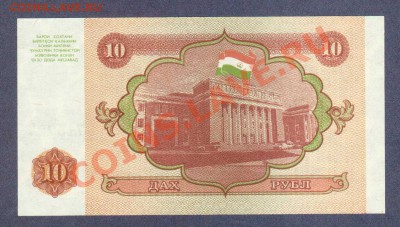 ТАДЖИКИСТАН.10-РУБ.1994.ПРЕСС.--до.31.1.12-22:00 МСК. - ТОДЖИКИСТАН.10-РУБ.1994.1
