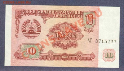 ТАДЖИКИСТАН.10-РУБ.1994.ПРЕСС.--до.31.1.12-22:00 МСК. - ТОДЖИКИСТАН.10-РУБ.1994.