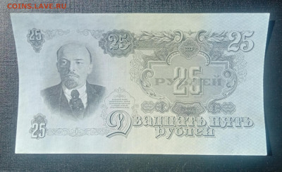 25₽ 1947 до 3.09 22.00 - IMG_20240829_122106