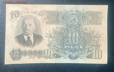 10₽ 1947 до 3.09 22.00 - IMG_20240829_121956