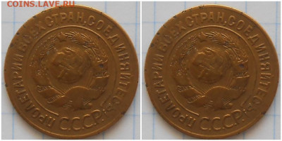 3 копейки 1927 с 200руб До 2.09.24 в 22.00 мск - ролзло