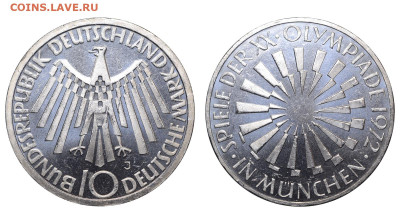 ФРГ. 10 марок 1972 г. В Мюнхене. До 31.08.24. - Р2137