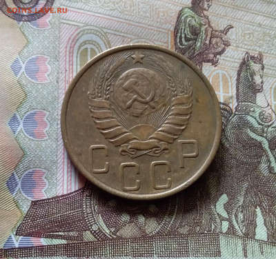 5 копеек 1946. До 03.09.24 в 22.00 - 20240829_153848