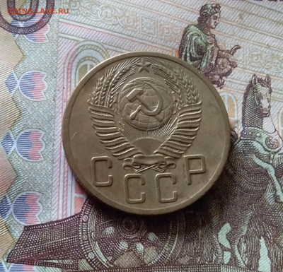 5 копеек 1953. До 03.09.24 в 22.00 - 20240829_154738