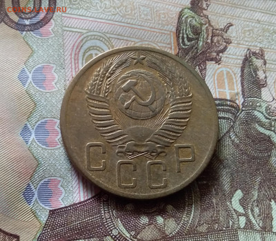 5 копеек 1954. До 03.09.24 в 22.00 - 20240829_155023