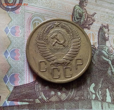 5 копеек 1955. До 03.09.24 в 22.00 - 20240829_155310