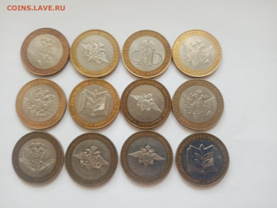 Бим министерства 12 шт до 1.09.2024 - 1