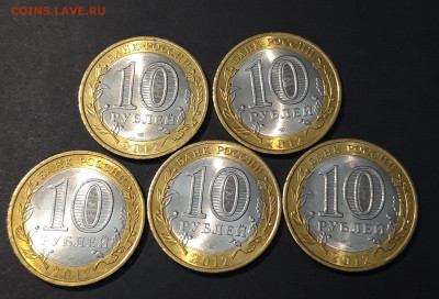 10 РУБЛЕЙ 2012 года. БЕЛОЗЁРСК ИЗ МЕШКА 5 ШТУК. До 04.09 - 20240807_235800