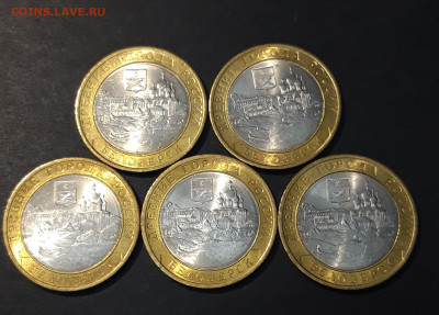 10 РУБЛЕЙ 2012 года. БЕЛОЗЁРСК ИЗ МЕШКА 5 ШТУК. До 04.09 - 20240807_235721