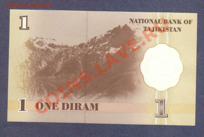 ТАДЖИКИСТАН.1-ДИРАМ.1999.ПРЕСС.--до.31.1.12-22:00 МСК. - ТОДЖИКИСТАН.1-ДИРАМ.1999.-4541