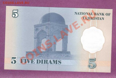 ТАДЖИКИСТАН.5-ДИРАМ.1999.ПРЕСС.--до.31.1.12-22:00 МСК. - ТАДЖИКИСТАН.5-ДИРАМ.1999.1