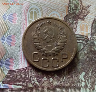 3 копейки 1938. До 03.09.24 в 22.00 - 20240829_162626