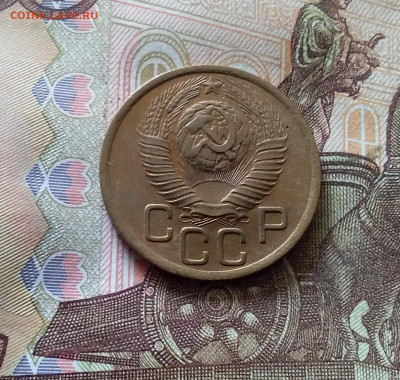 3 копейки 1949. До 03.09.24 в 22.00 - 20240829_164919