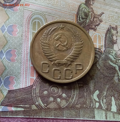 3 копейки 1950. До 03.09.24 в 22.00 - 20240829_165135