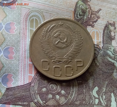 3 копейки 1952. До 03.09.24 в 22.00 - 20240829_165401