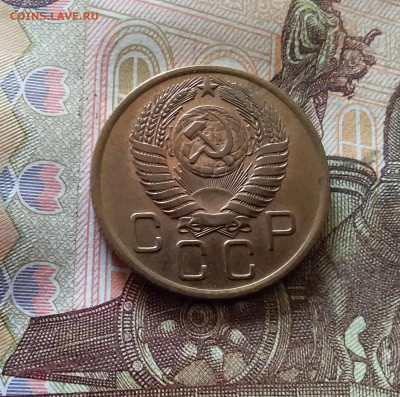 3 копейки 1956. До 03.09.24 в 22.00 - 20240829_171801