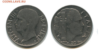 Италия 20 чентезимо 1940, 30.08.2024 22.00 мск - италия 20 чентезимо 1940