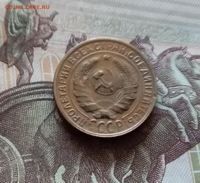 2 копейки 1928. До 03.09.24 в 22.00 - 20240829_172529