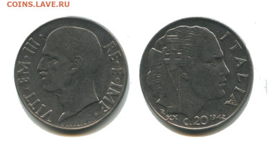 Италия 20 чентезимо 1942, 30.08.2024 22.00 мск - италия 20 чентезимо 1942