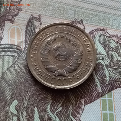 2 копейки 1931. До 03.09.24 в 22.00 - 20240829_173029