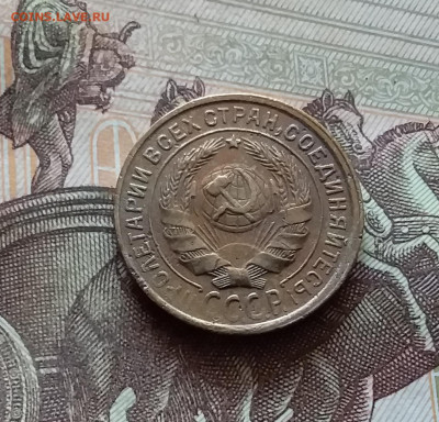 2 копейки 1935. До 03.09.24 в 22.00 - 20240829_173911