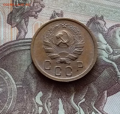2 копейки 1936. До 03.09.24 в 22.00 - 20240829_174219