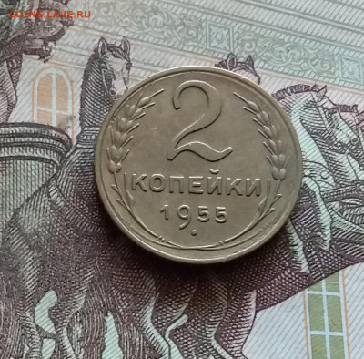 2 копейки 1955. До 03.09.24 в 22.00 - 20240829_194454
