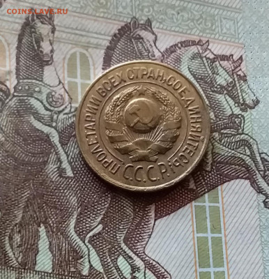 1 копейка 1926. До 03.09.24 в 22.00 - 20240829_195228