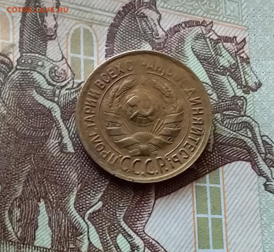 1 копейка 1931. До 03.09.24 в 22.00 - 20240829_195714